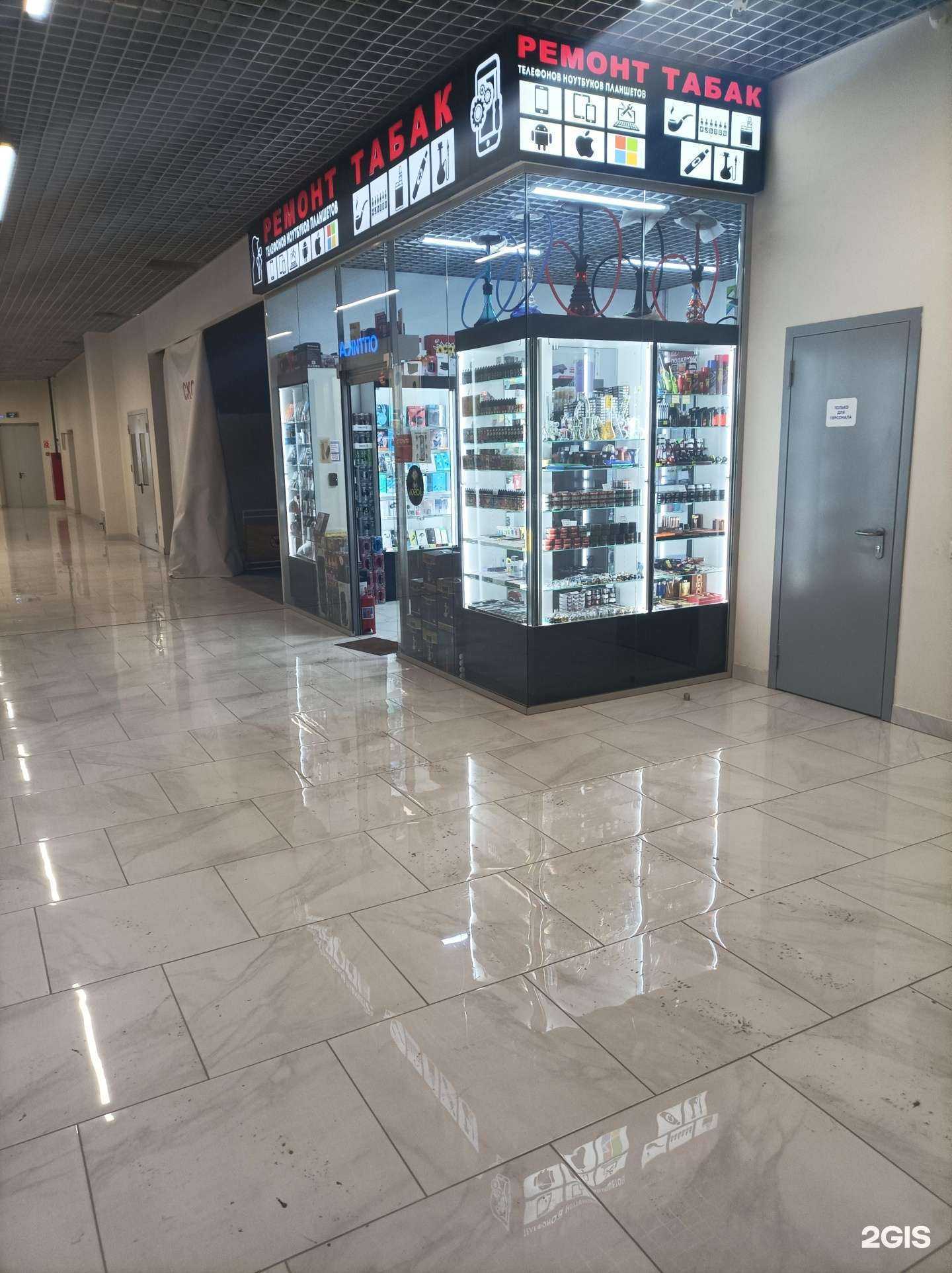 Отзывы на компанию Магазин табачной продукции в г. Люберцы c фото