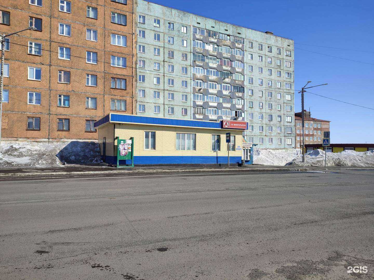 Отзывы на компанию Мясная лавка в Норильске c фото - фотография 2 из 2