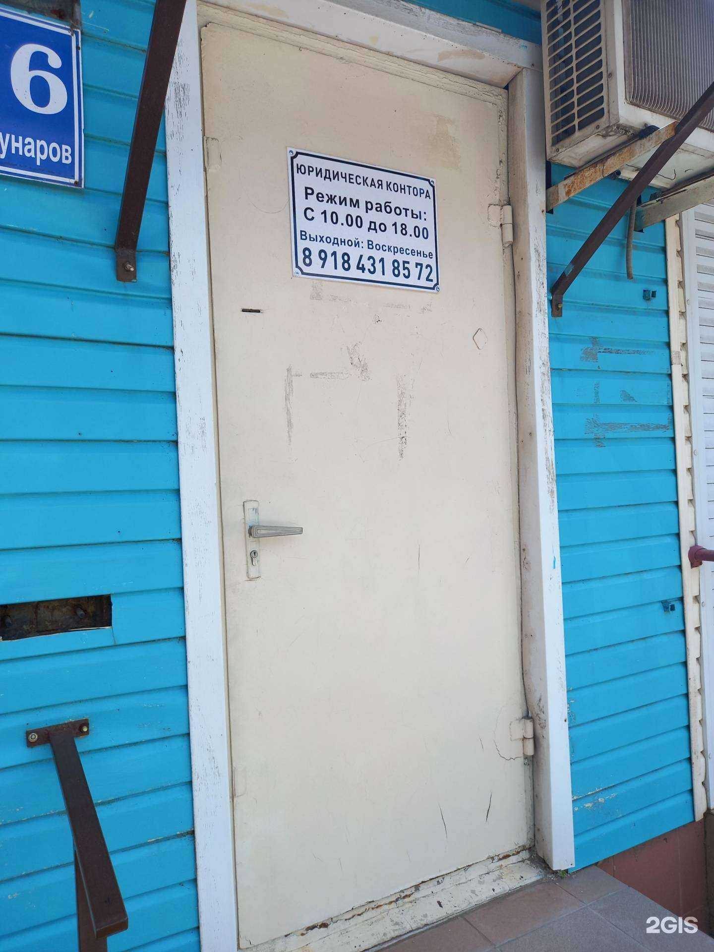 Отзывы на компанию Фемида сервис в Краснодаре c фото