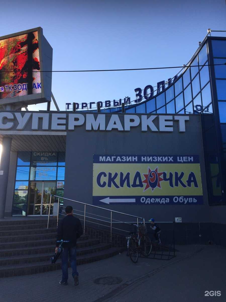 Отзывы на компанию Мясо тут в Рязани c фото - фотография 2 из 2