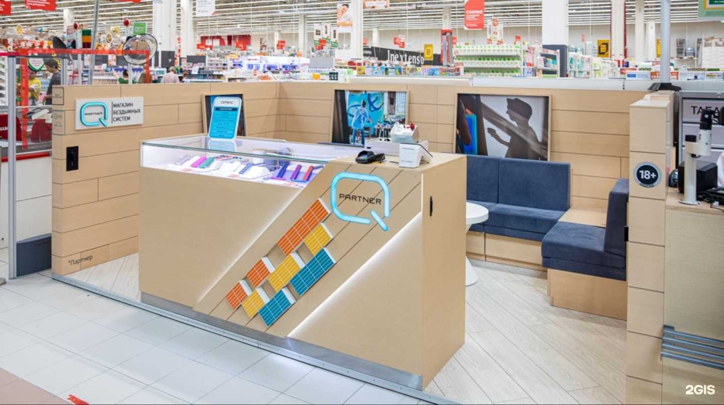 Отзывы на компанию Q Partner в Котельниках c фото