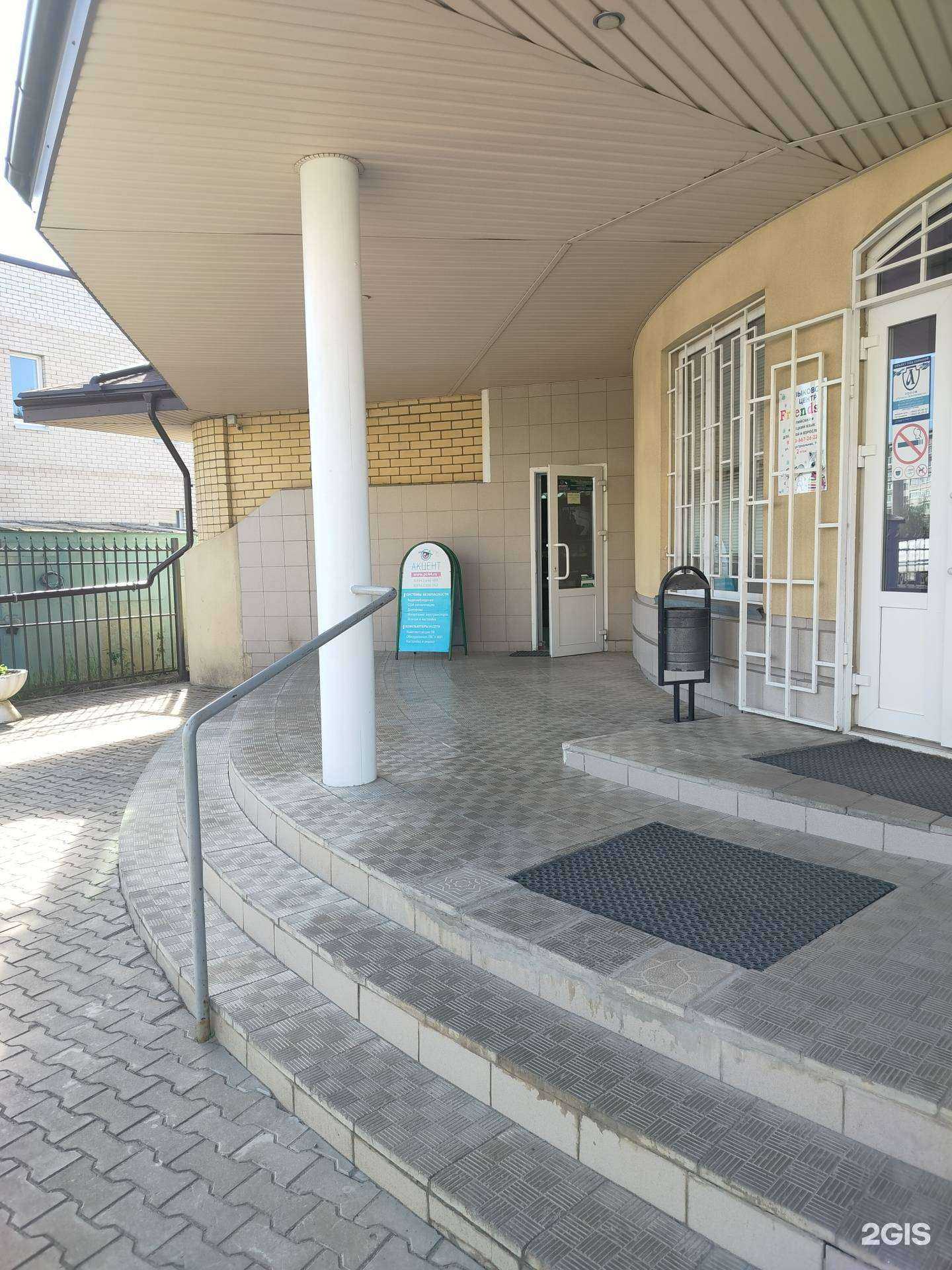 Отзывы на компанию Акцент в г. Кострома c фото