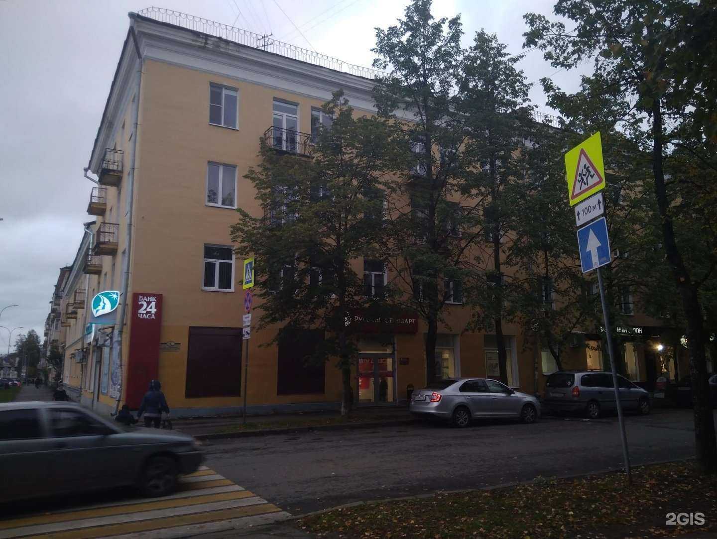 Отзывы на компанию Космо в Петрозаводске c фото - фотография 2 из 2