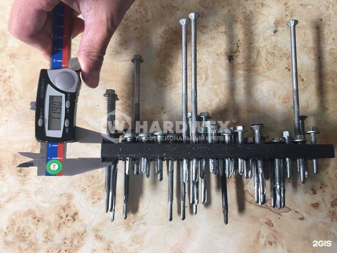 Отзывы на компанию Hardwex в Екатеринбурге c фото