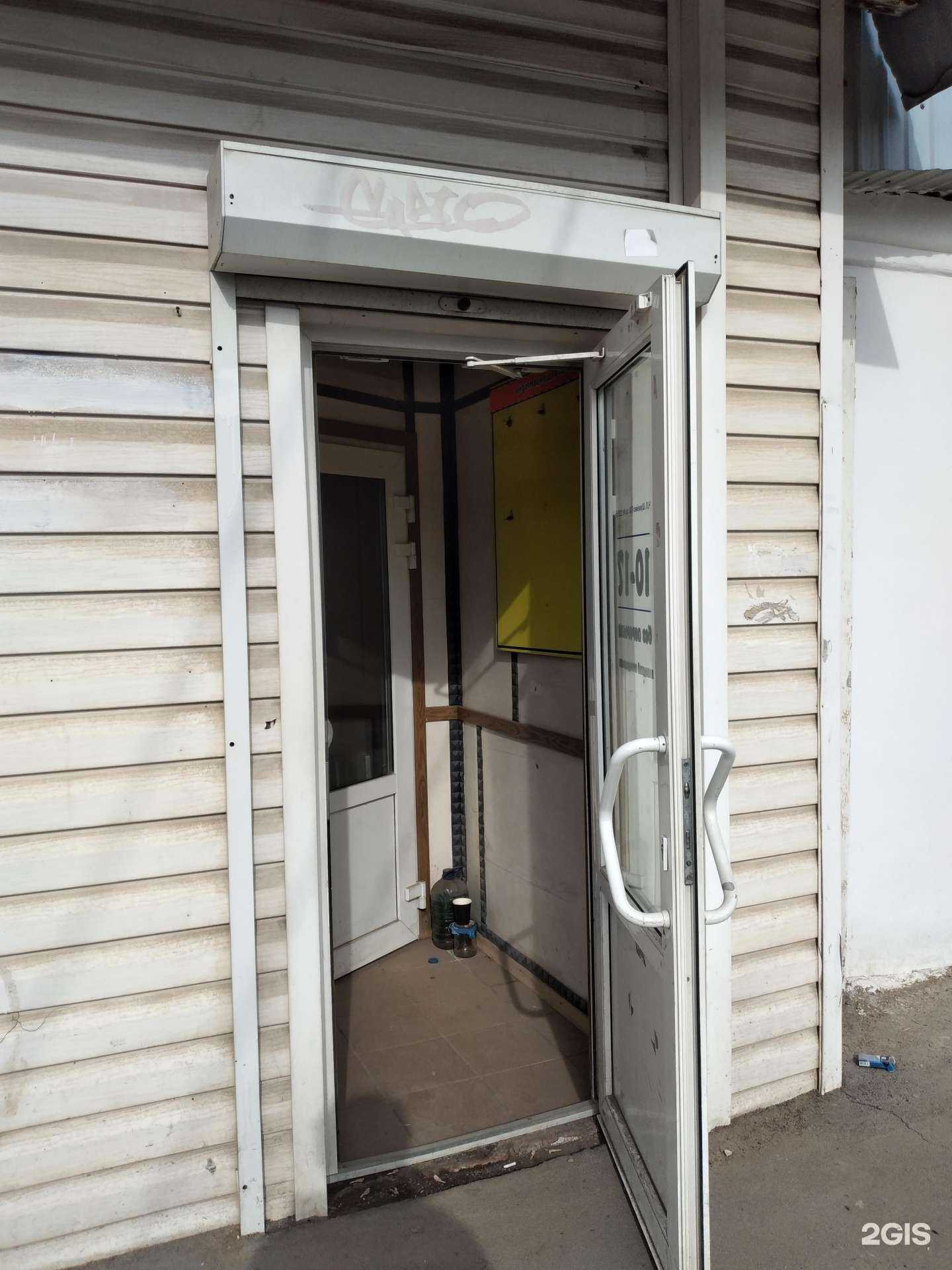 Отзывы на компанию МИГ в Туле c фото