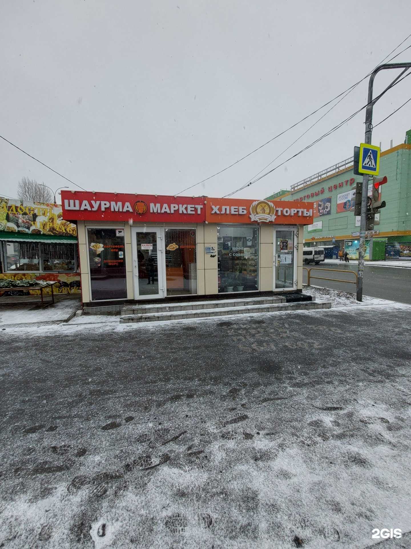 Отзывы на компанию Jells в г. Тольятти c фото