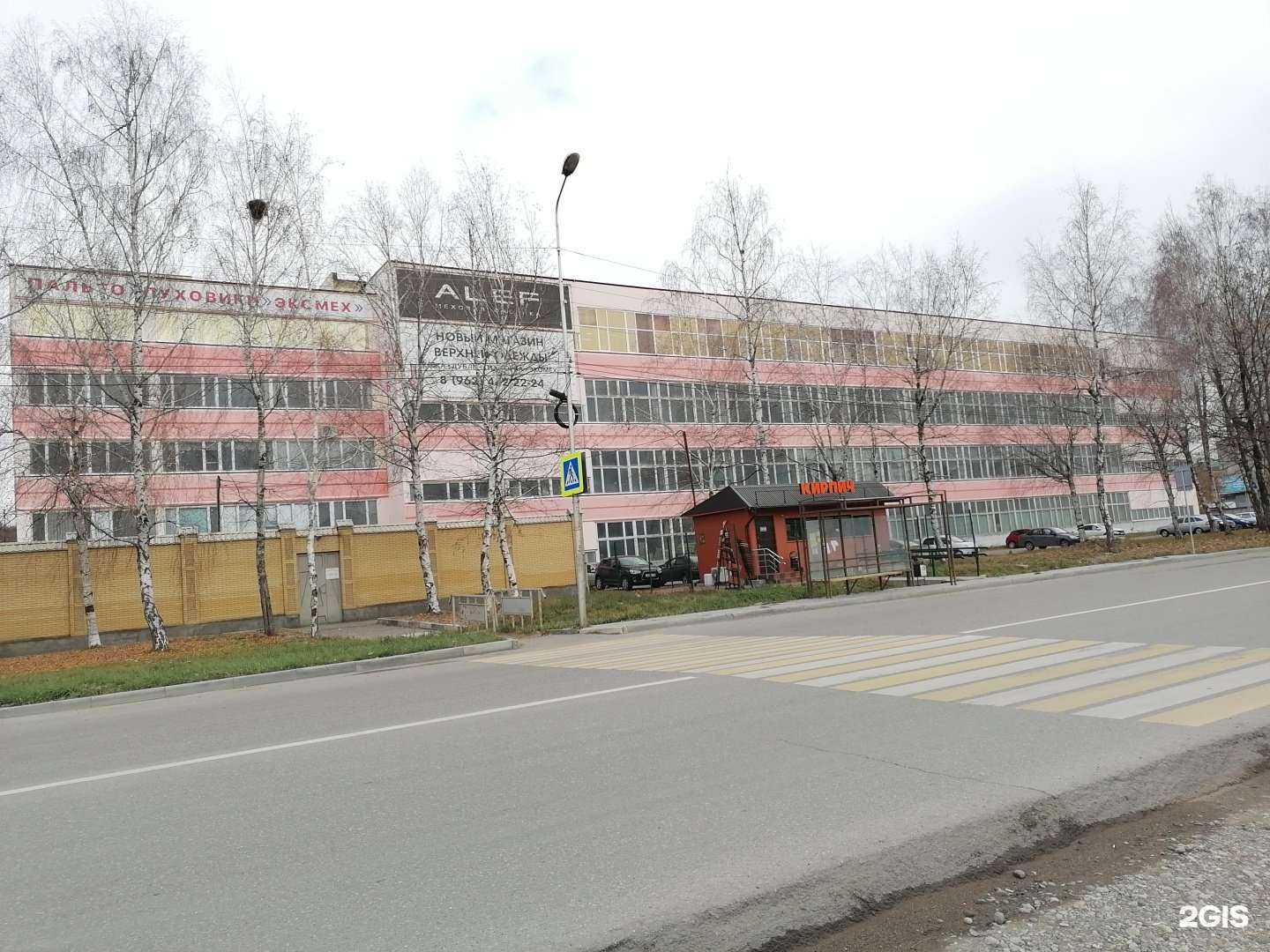 Отзывы на компанию Алеф в Пятигорске c фото - фотография 2 из 2