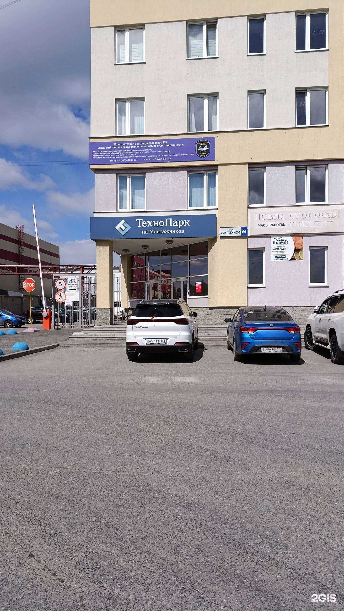 Отзывы на компанию УралТранс НТ в г. Екатеринбург c фото