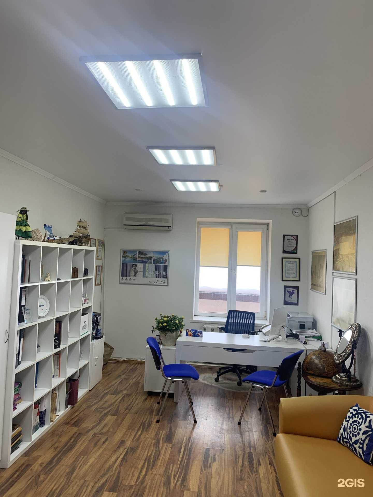 Отзывы на компанию Пегас Туристик в г. Оренбург c фото