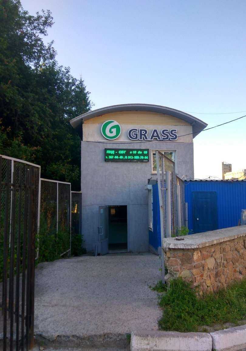 Отзывы на компанию Всё для мойки автомобиля в Новосибирске c фото - фотография 2 из 2