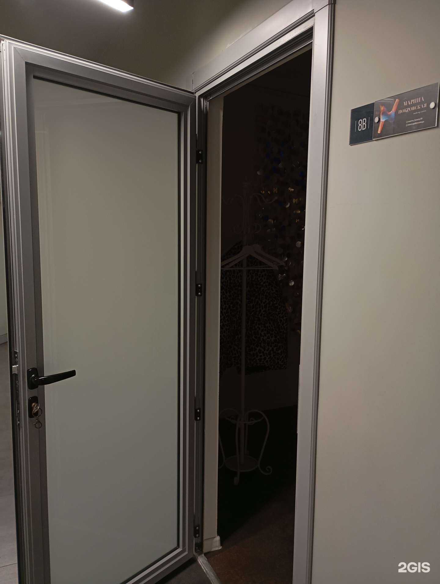 Отзывы на компанию Marina_beauty39 в Калининграде c фото