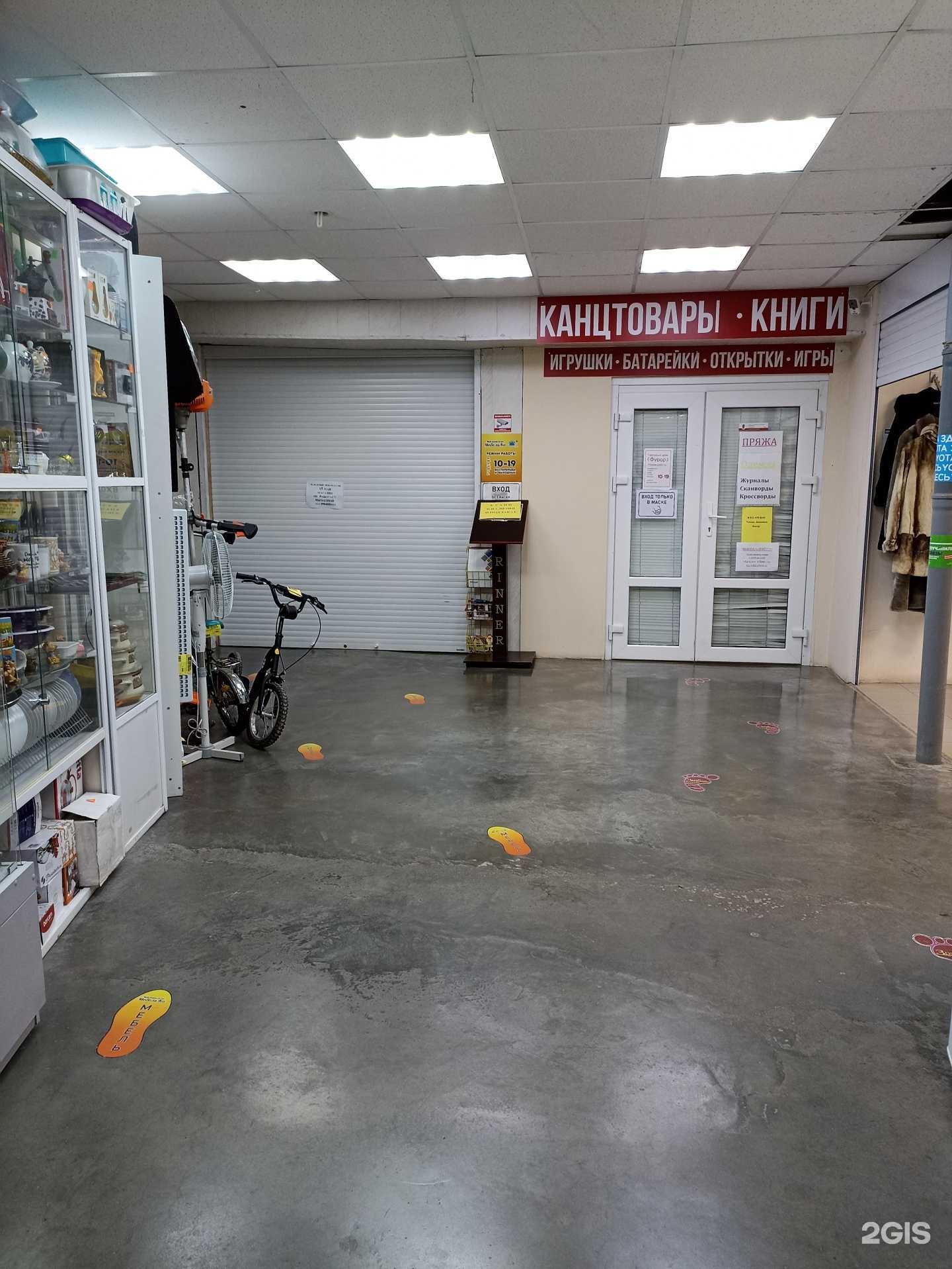 Отзывы на компанию Торговый дом в г. Тюмень c фото