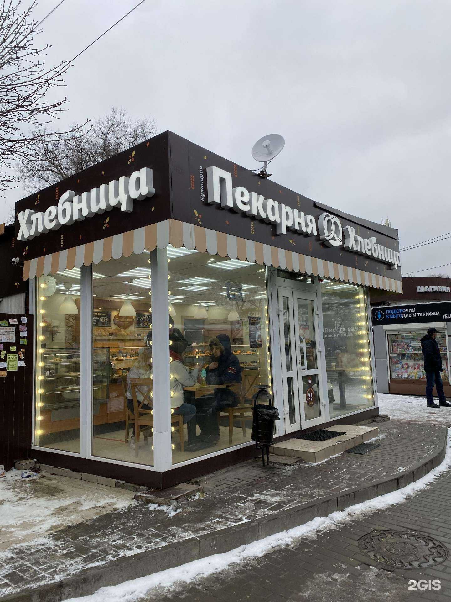 Отзывы на компанию Хлебница в Ростове-на-Дону c фото