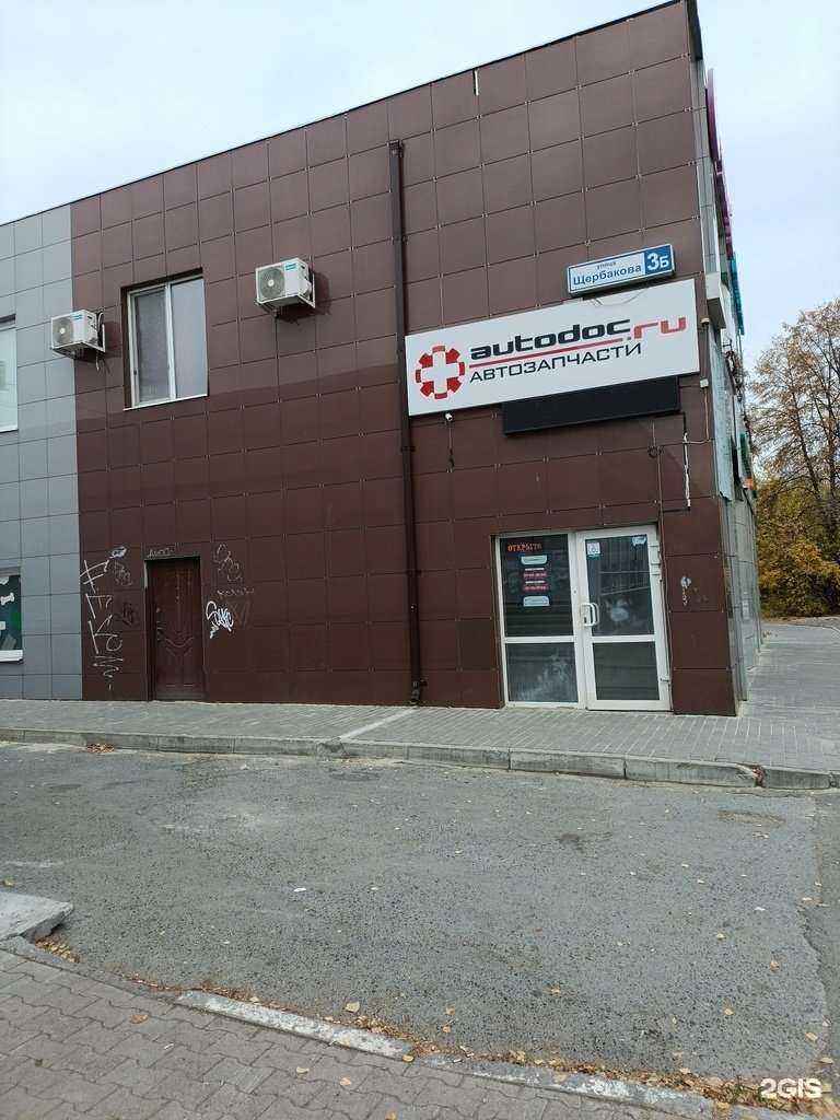 Отзывы на компанию Заповедник в Екатеринбурге c фото - фотография 2 из 2