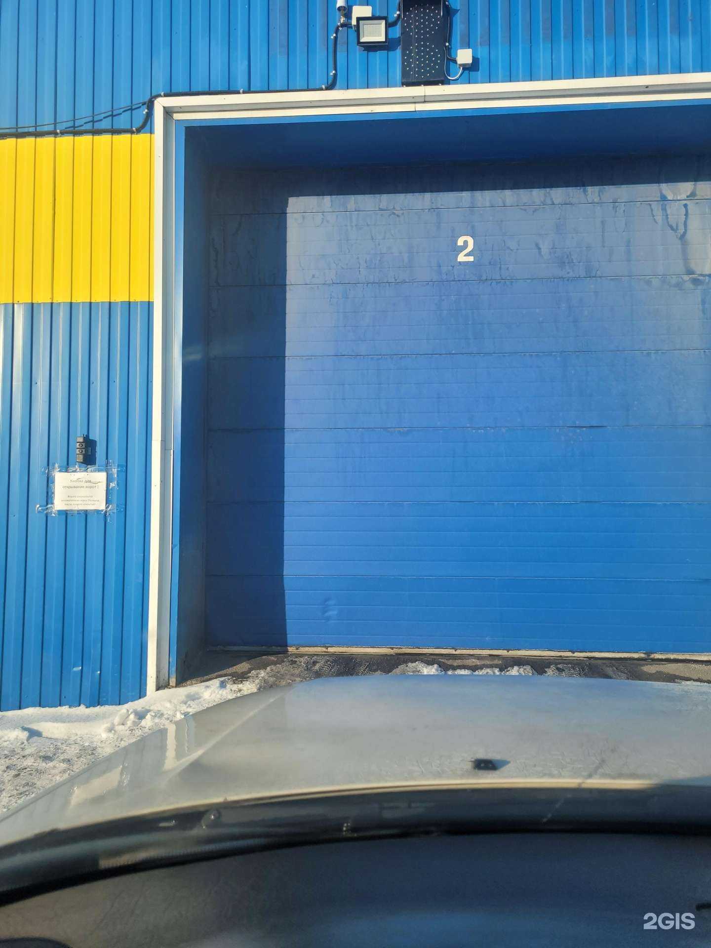 Отзывы на компанию Enot в Киселёвске c фото