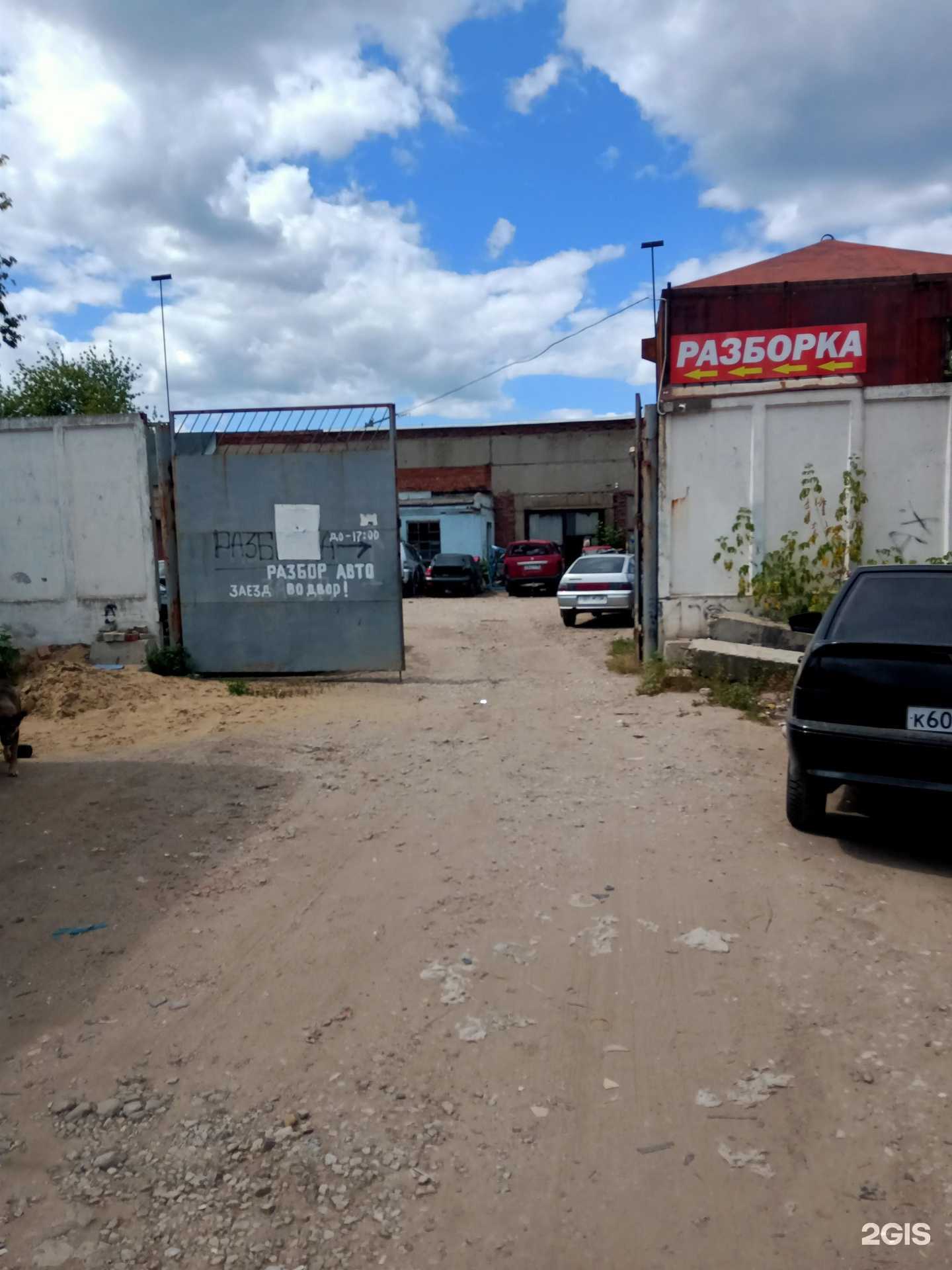 Отзывы на компанию Жестянка в Энгельсе c фото - фотография 2 из 2