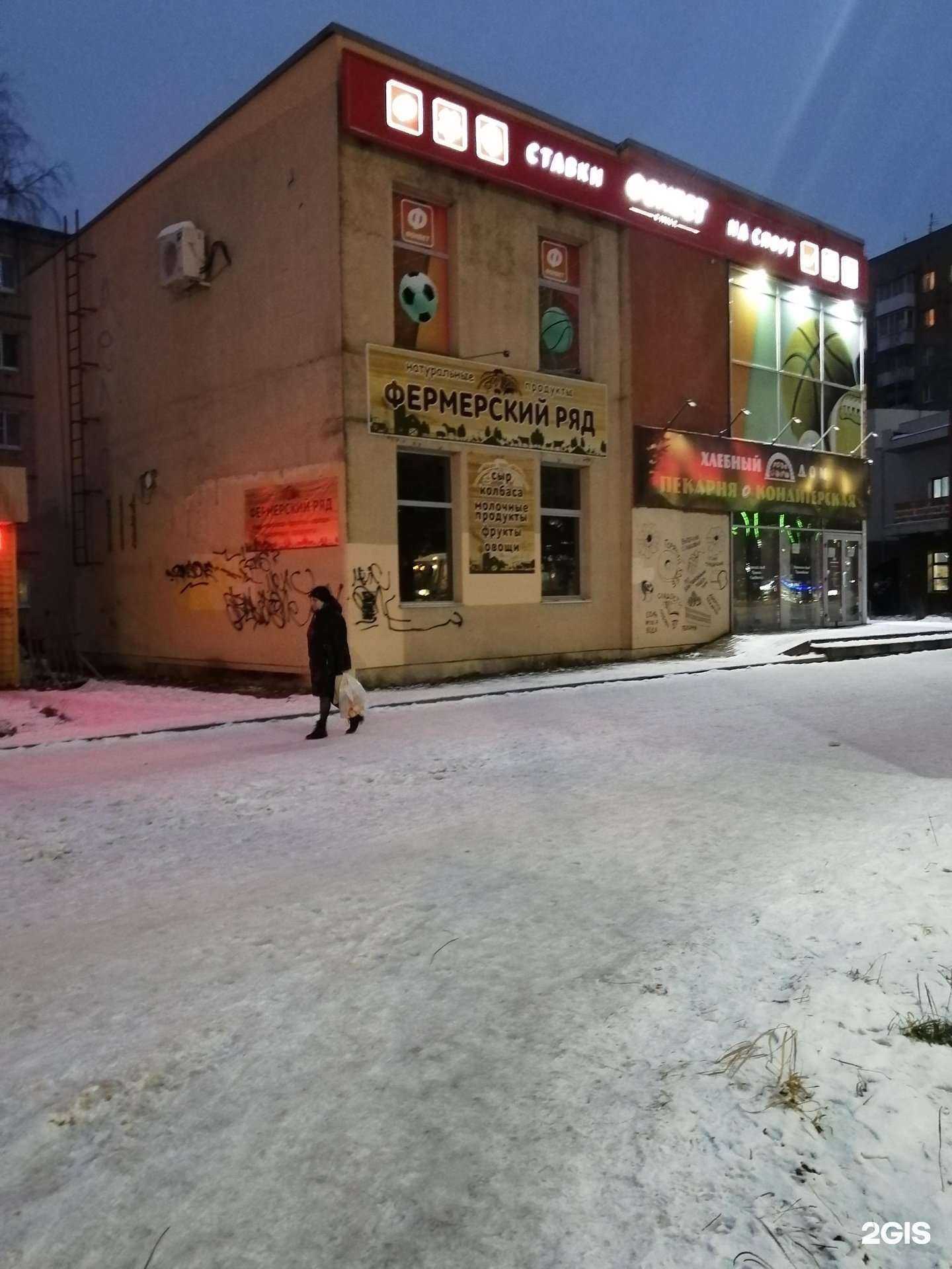 Отзывы на компанию Фонбет в Смоленске c фото