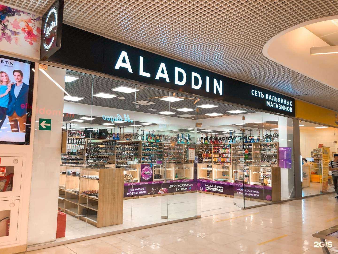 Отзывы на компанию Аладдин в г. Тула c фото