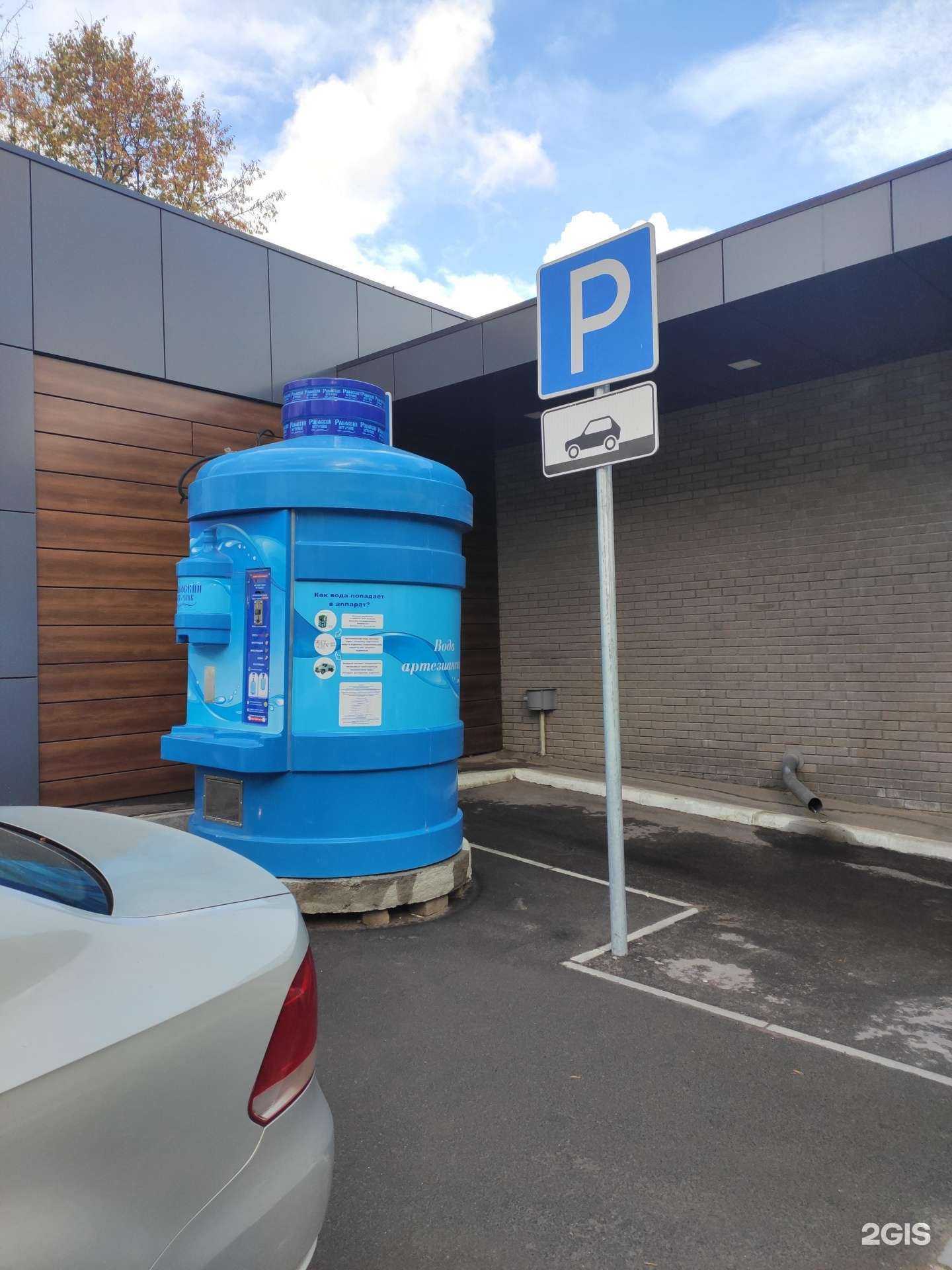 Отзывы на компанию Раифский источник в Казани c фото