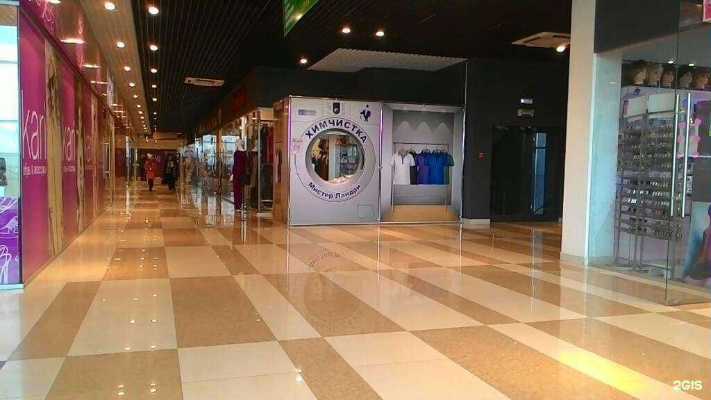 Отзывы на компанию Мистер ландри в Екатеринбурге c фото