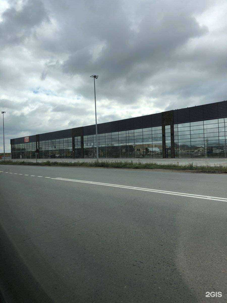 Отзывы на компанию Rossko в Омске c фото - фотография 2 из 2