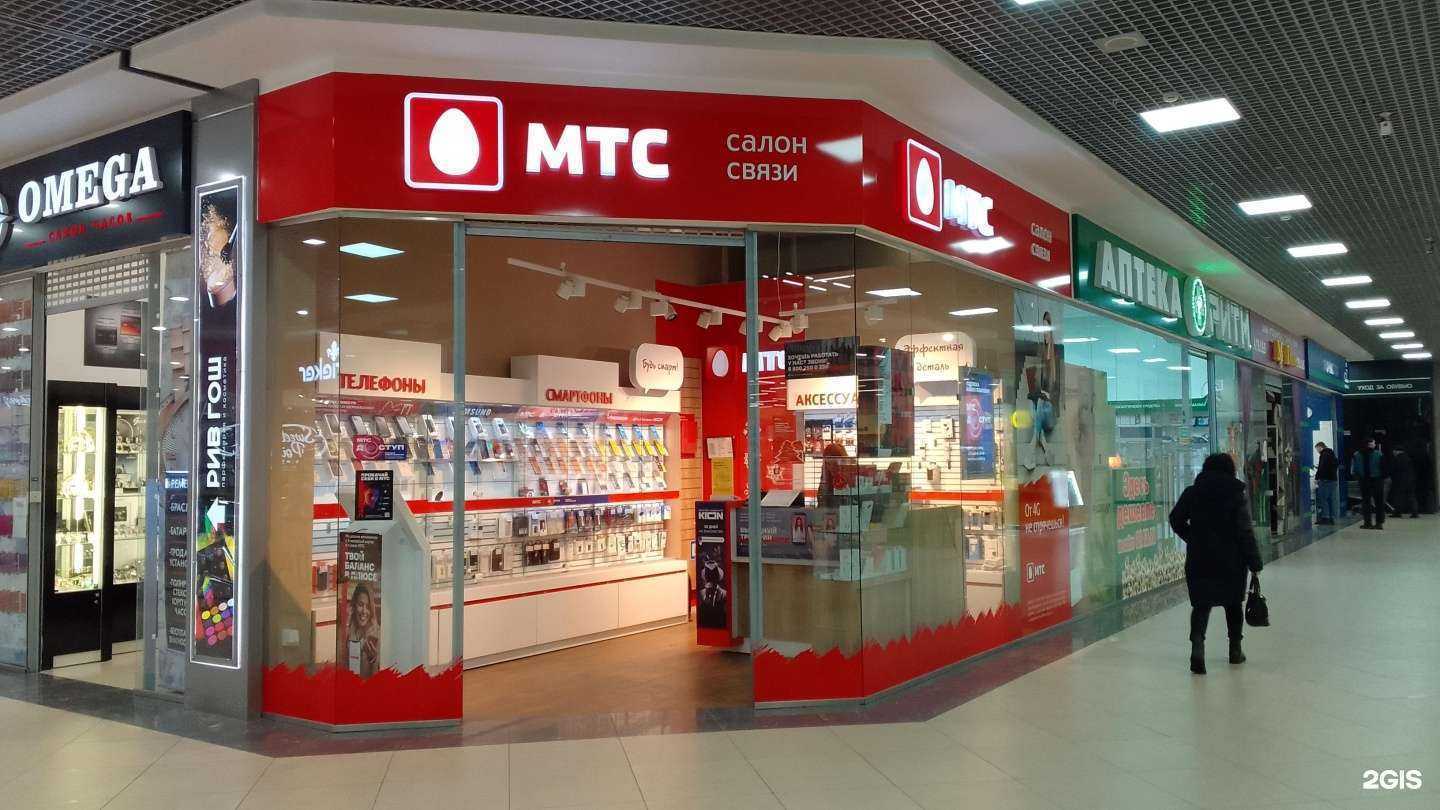 Отзывы на компанию МТС в г. Брянск c фото