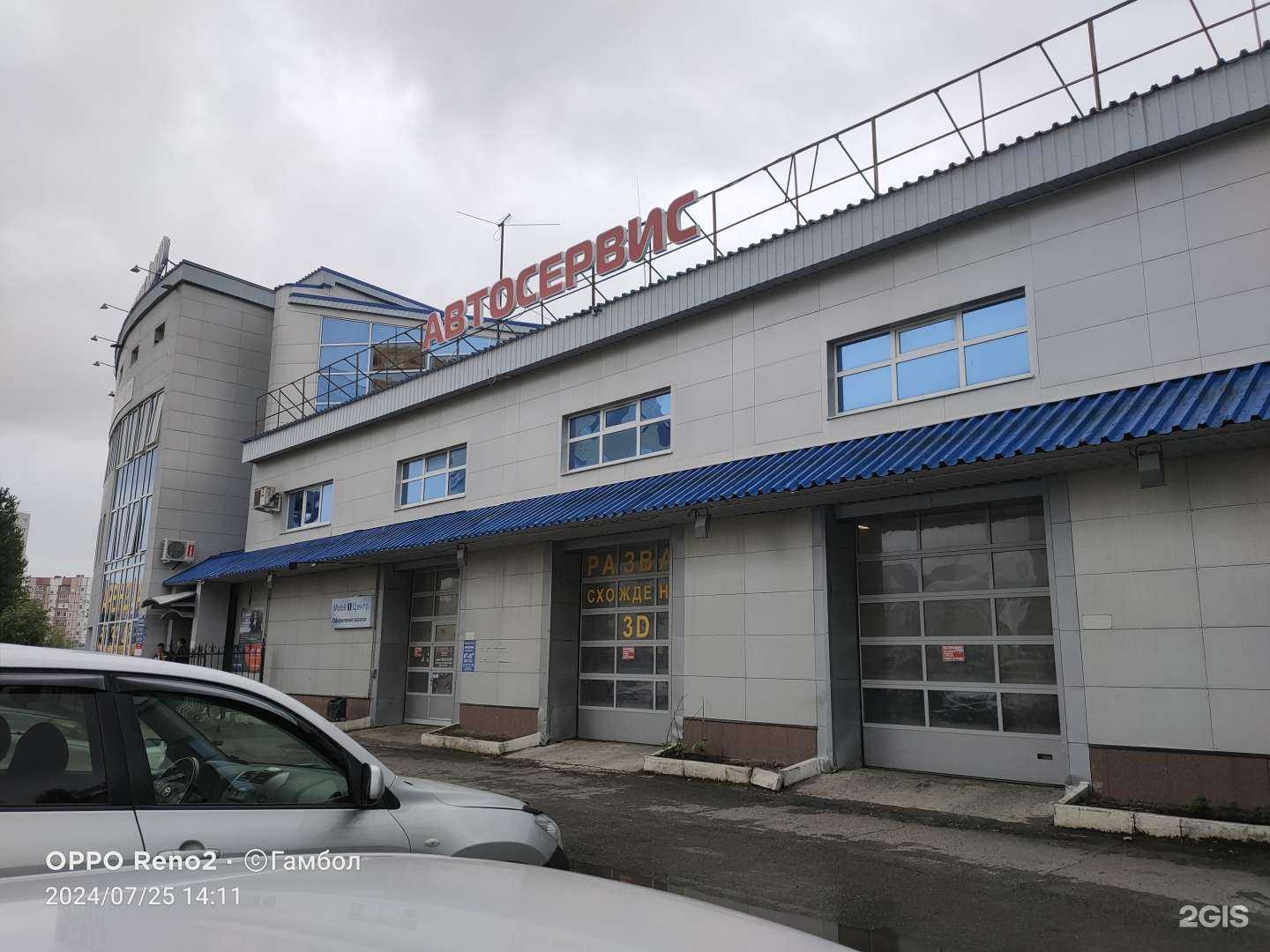 Отзывы на компанию Заурал-проект в г. Сургут c фото