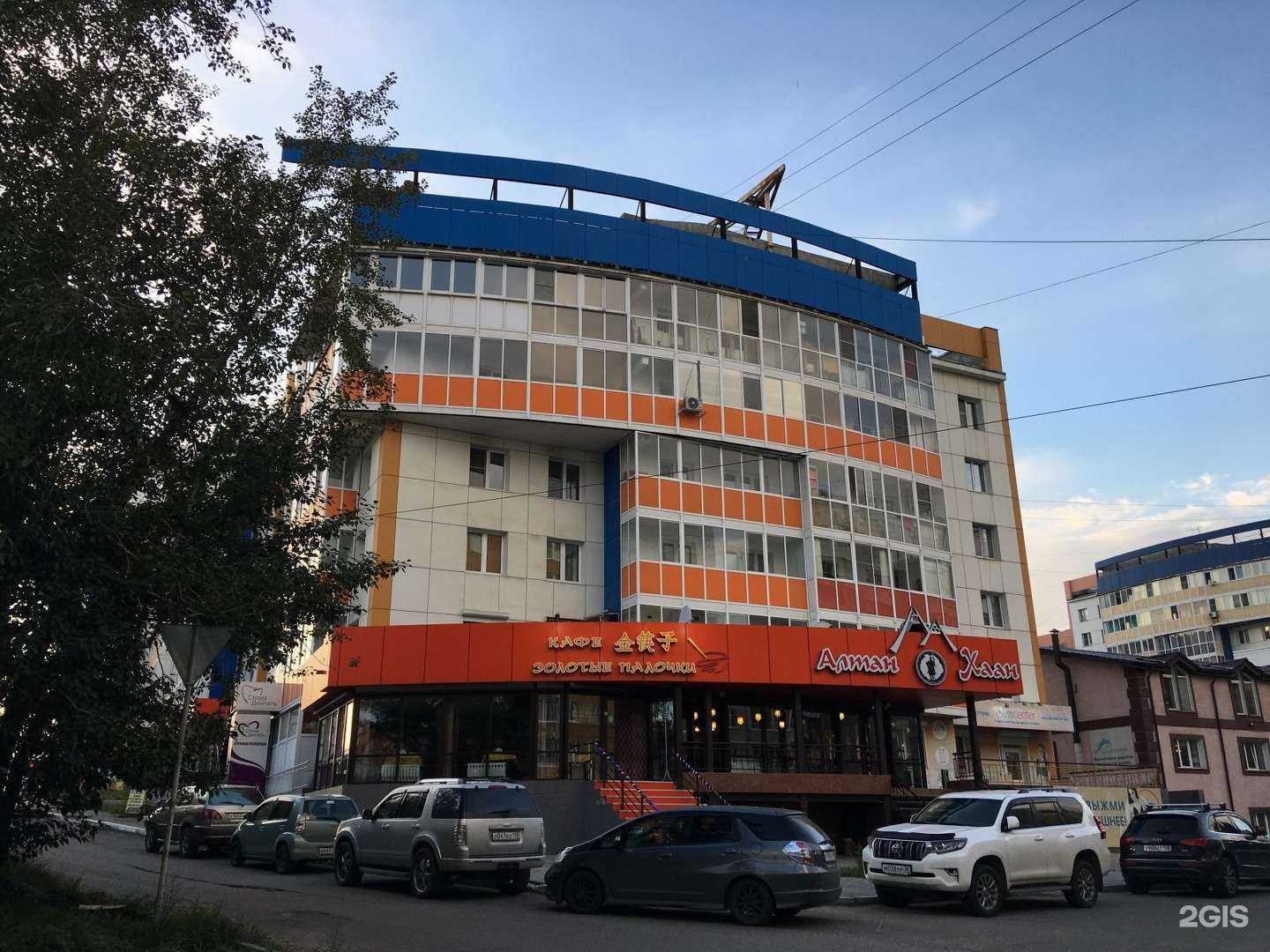 Отзывы на компанию Золотые палочки в Иркутске c фото - фотография 2 из 2