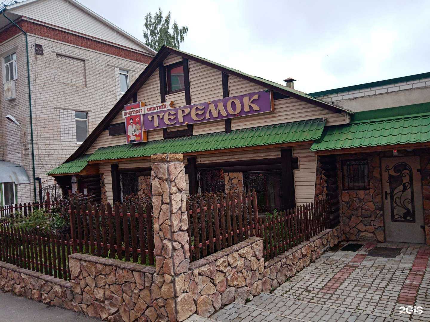 Отзывы на компанию Теремок в Кстове c фото