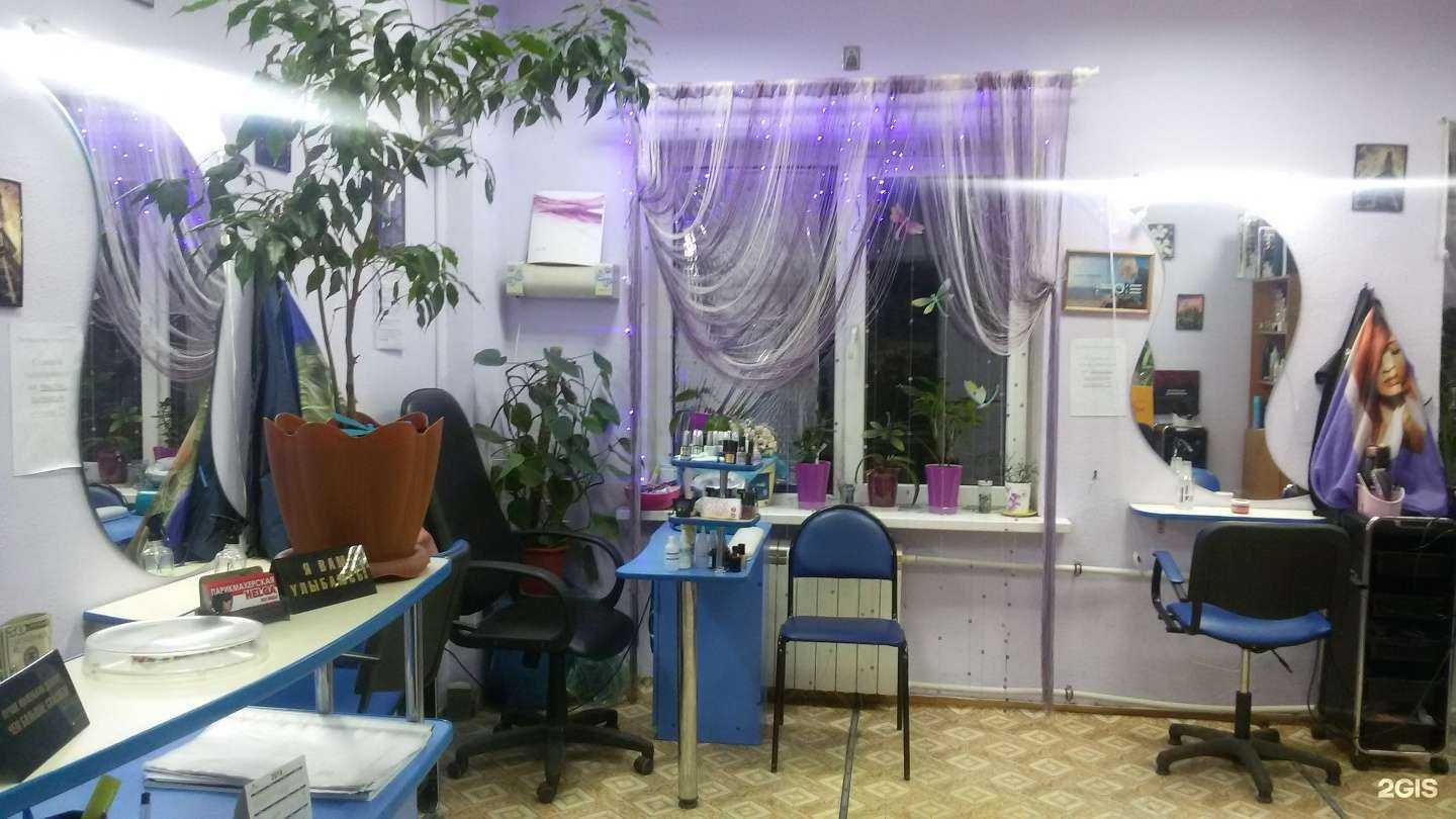 Отзывы на компанию Пудра в г. Орёл c фото