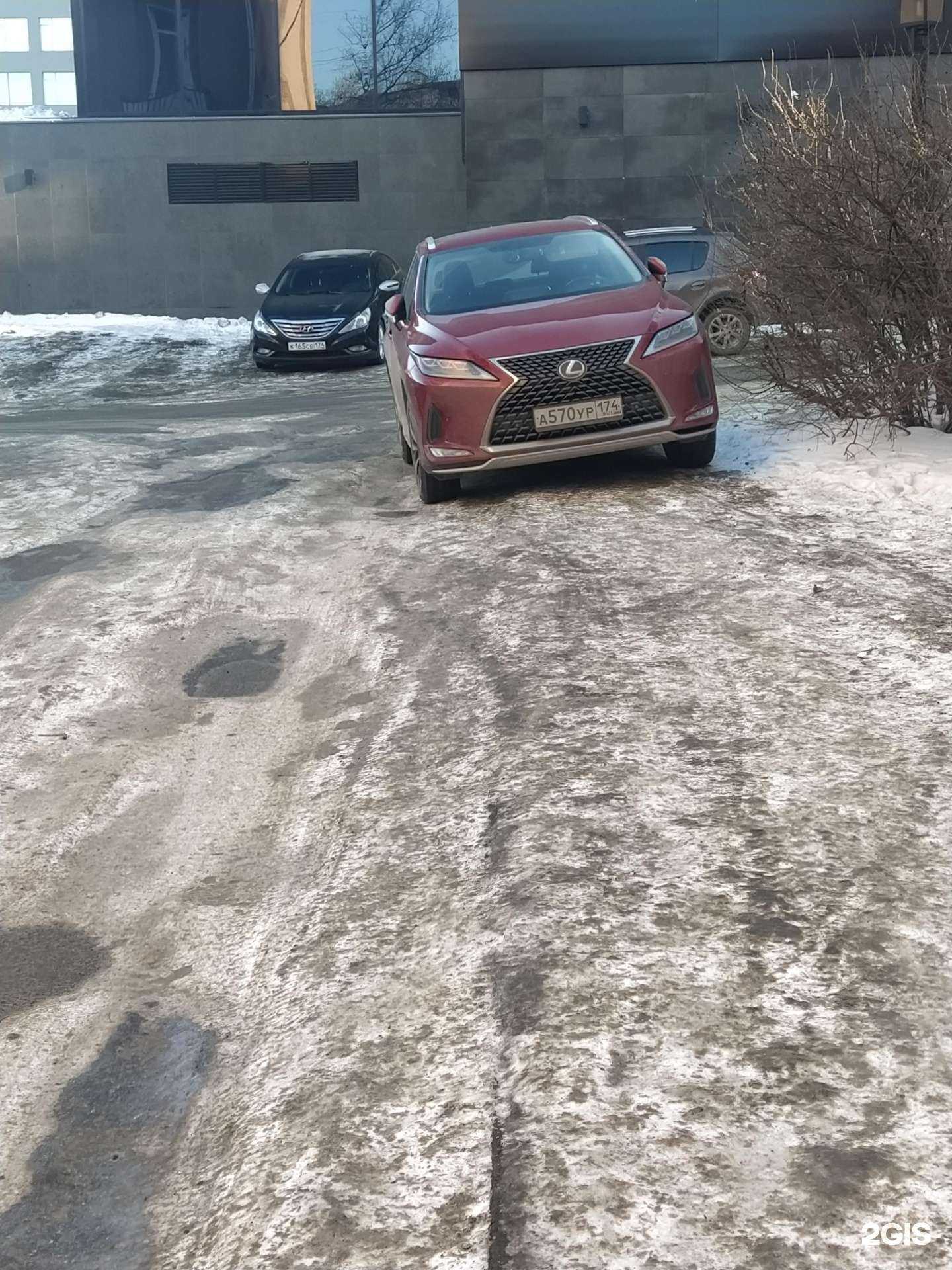 Отзывы на компанию Южуралакадемцентр в Челябинске c фото - фотография 2 из 2