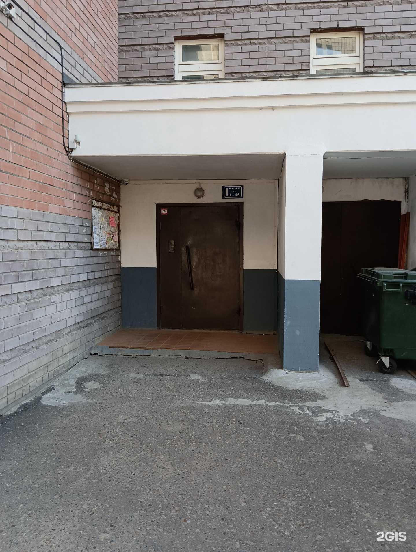 Отзывы на компанию Brandaz в Казани c фото