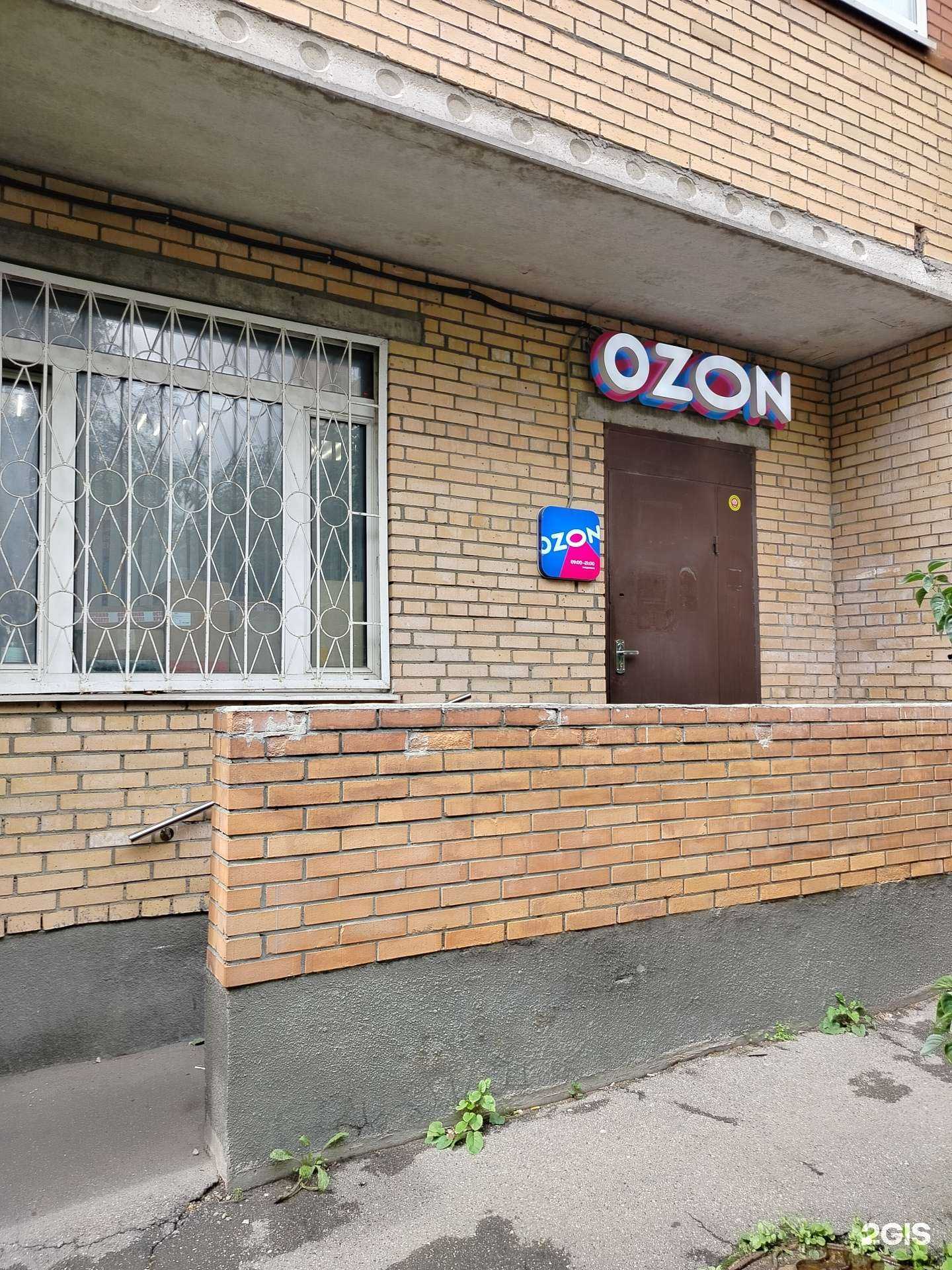 Отзывы на компанию Лотос в г. Реутов c фото