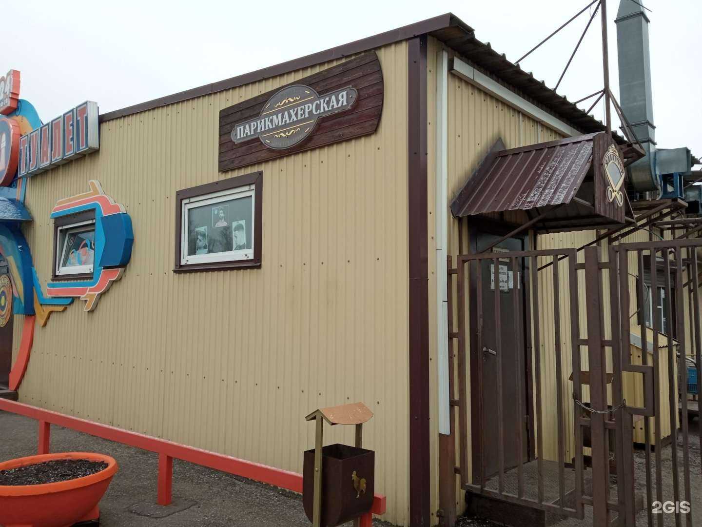 Отзывы на компанию Мужская парикмахерская в г. Пенза c фото