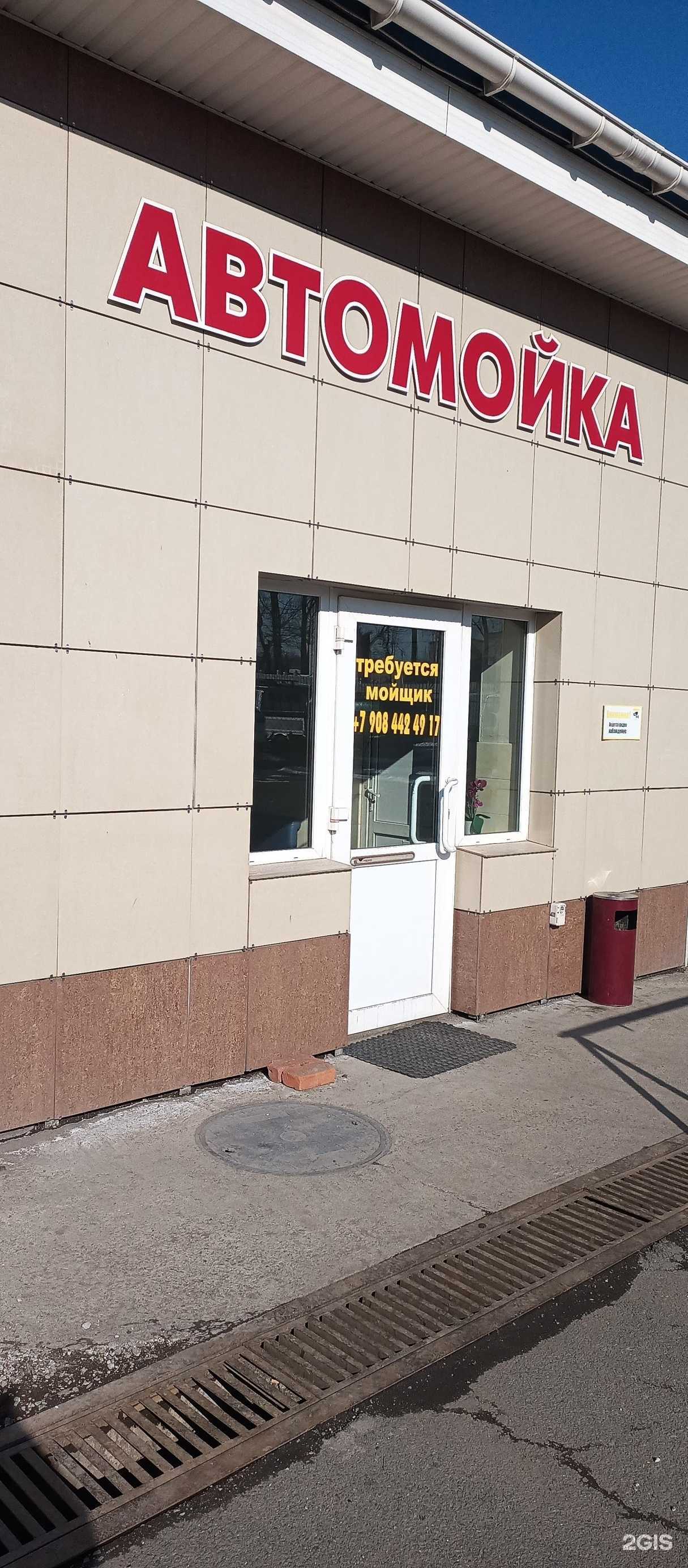 Отзывы на компанию initial D в Артёме c фото - фотография 2 из 2