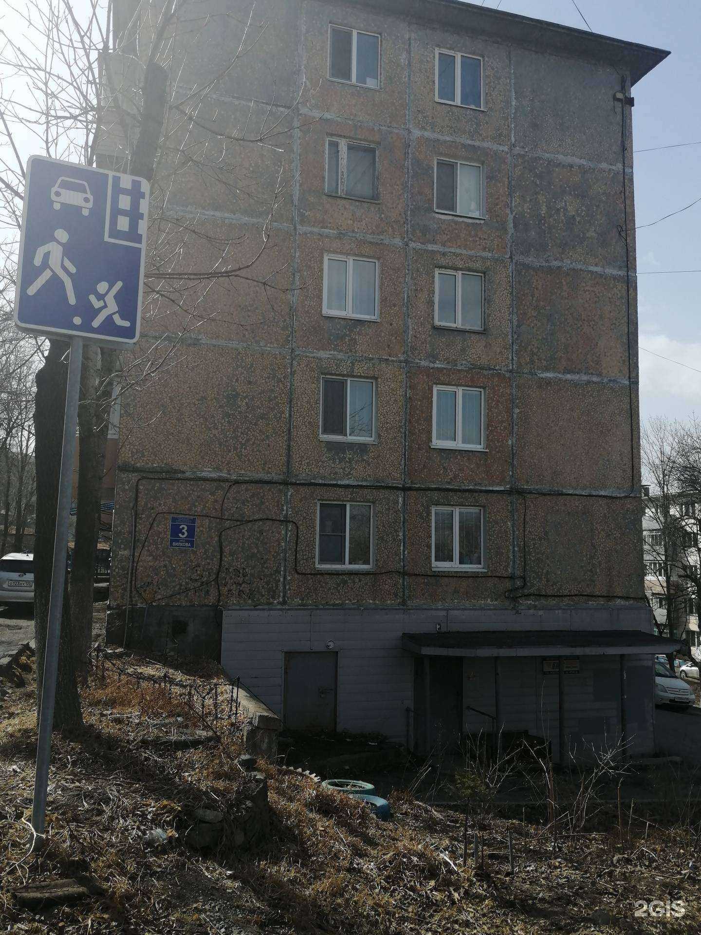 Отзывы на компанию ЛогоРазвитие в Владивостоке c фото