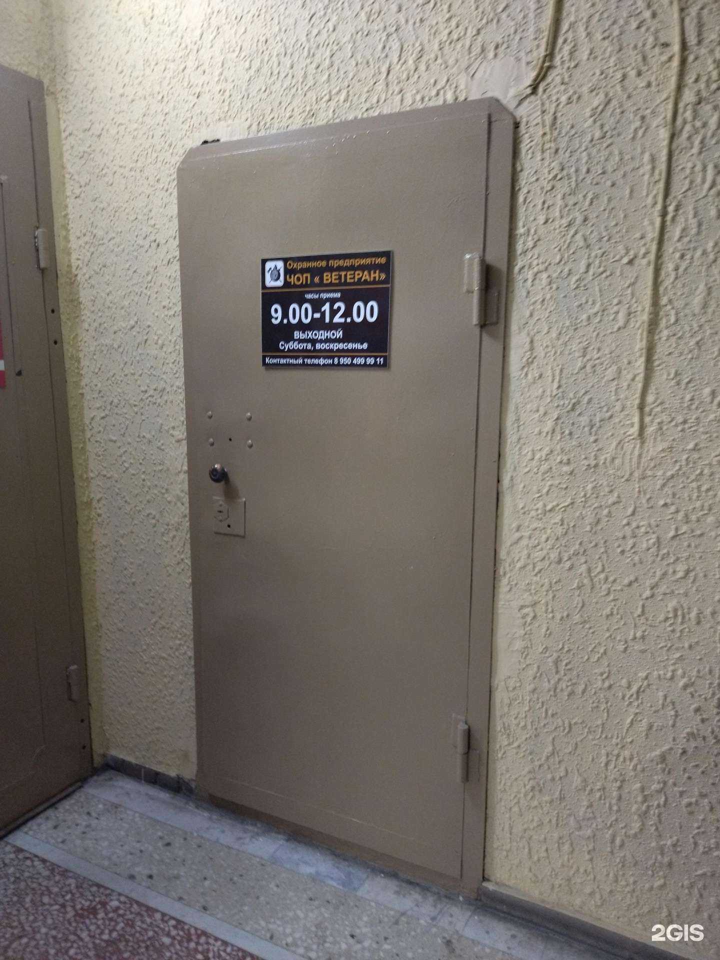 Отзывы на компанию Ветеран в г. Тюмень c фото