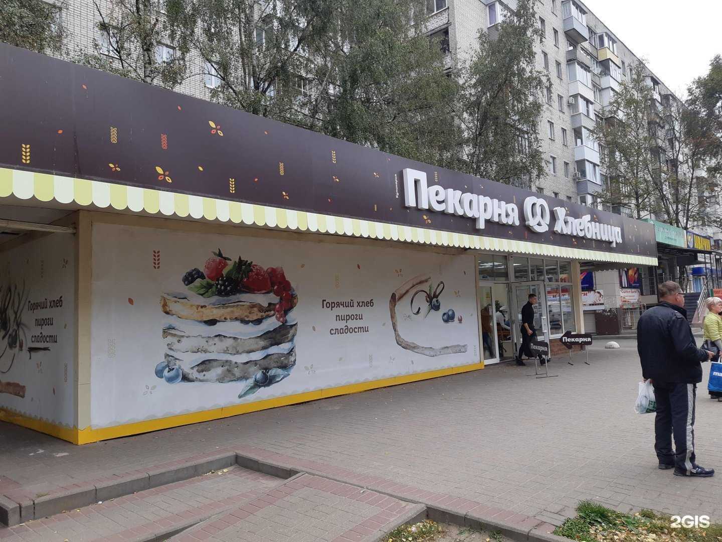 Отзывы на компанию Хлебница в Брянске c фото