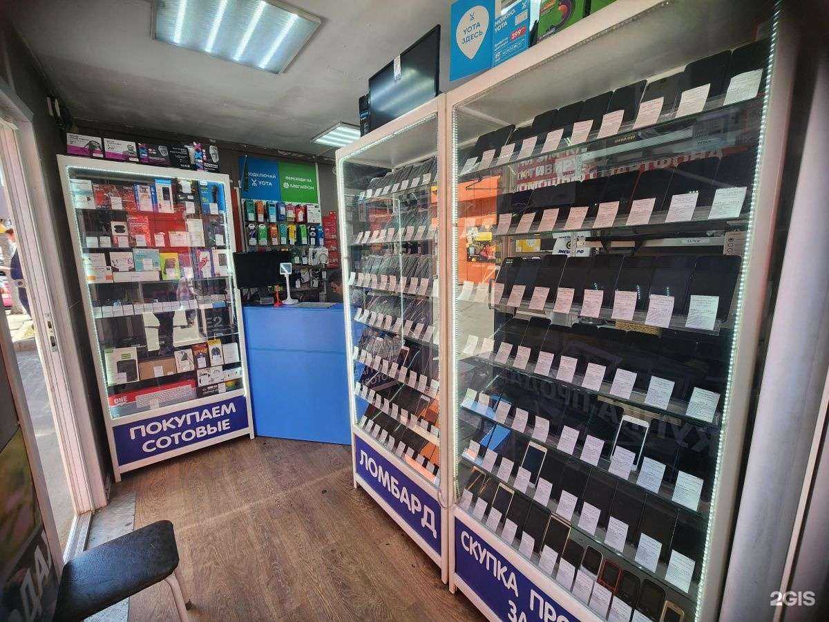 Отзывы на компанию Ломбард Эксион в Иркутске c фото