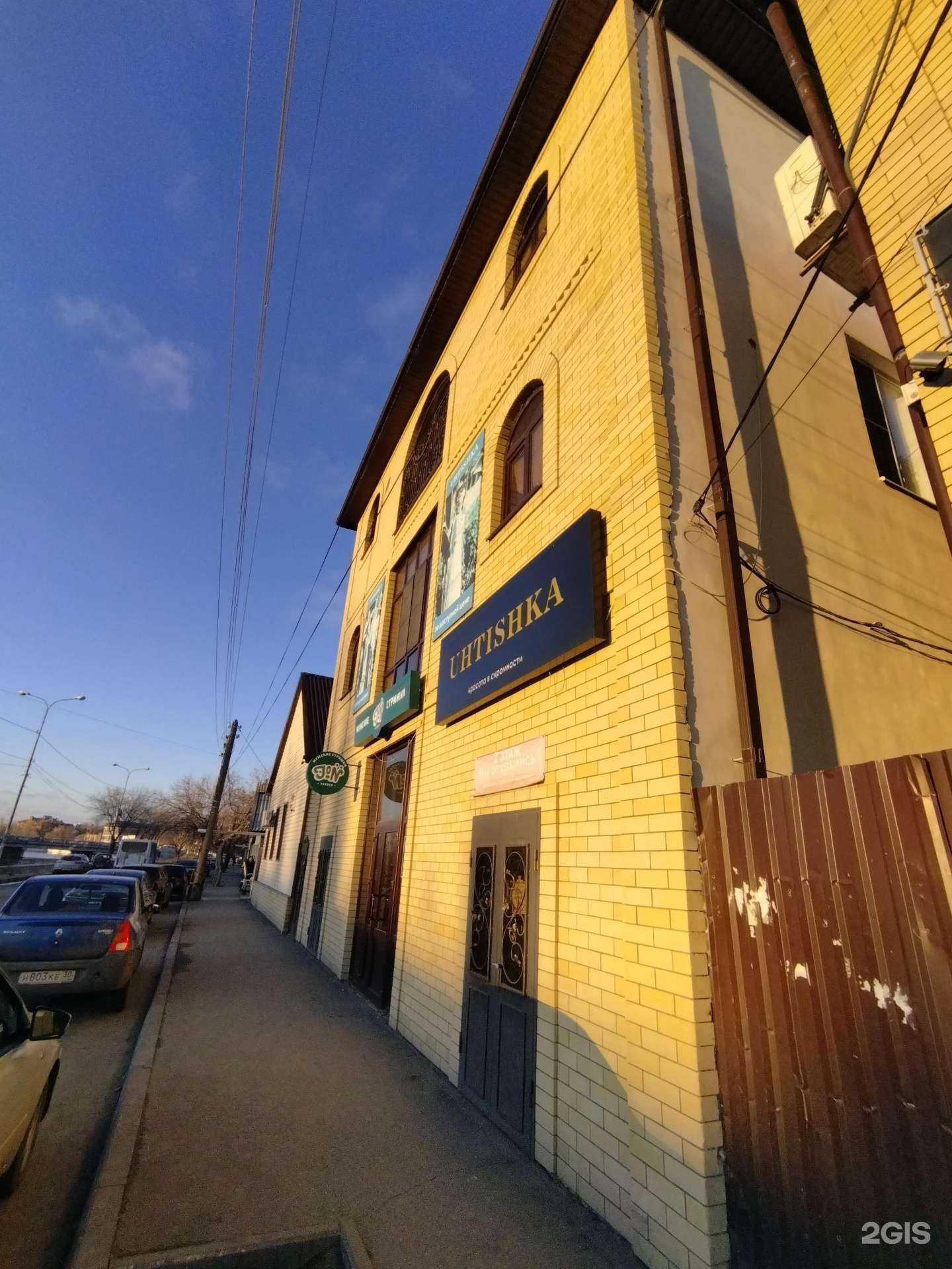 Отзывы на компанию Diamond в Астрахани c фото - фотография 2 из 2