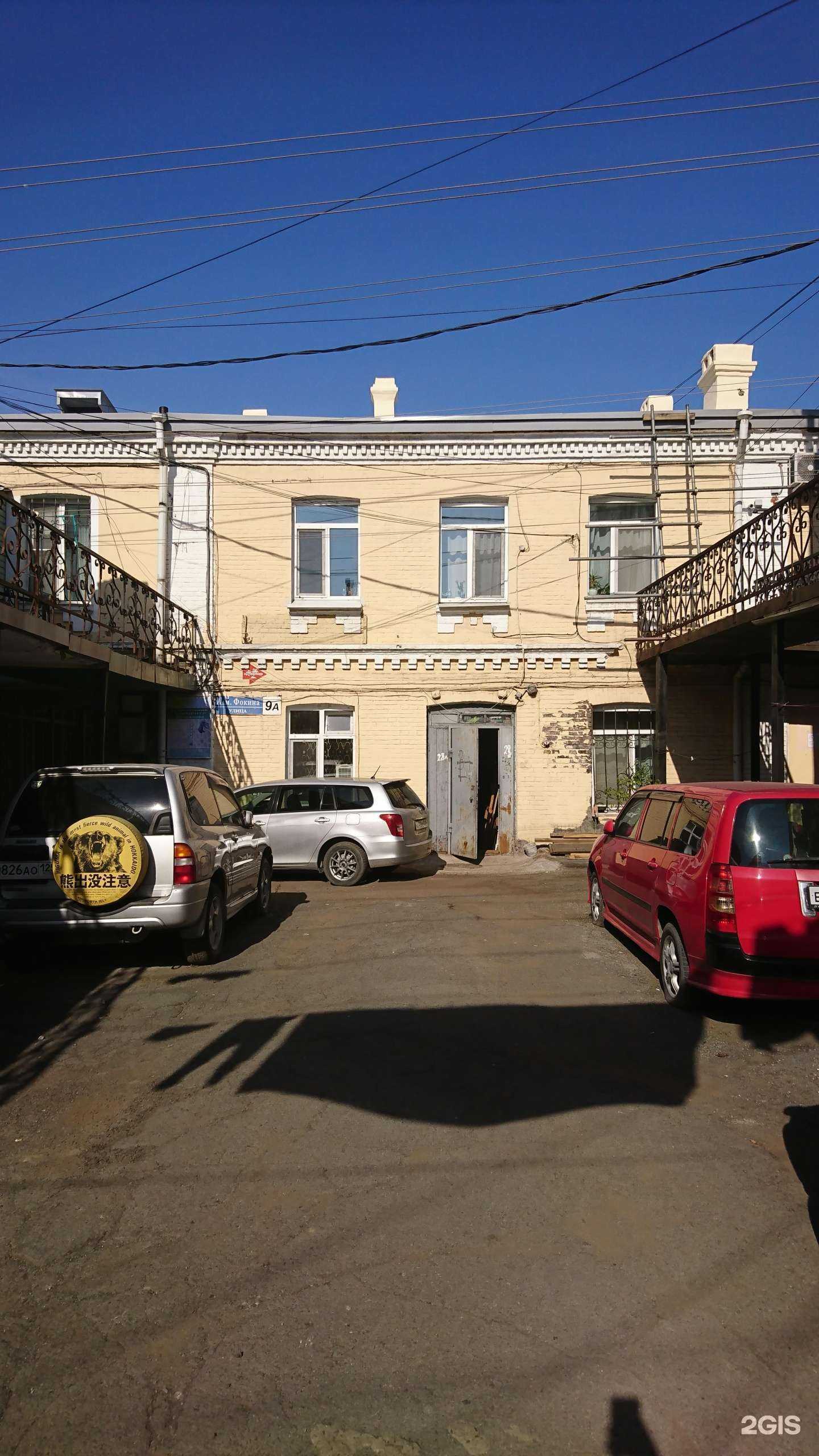 Отзывы на компанию Дом адмирала в Владивостоке c фото - фотография 2 из 2