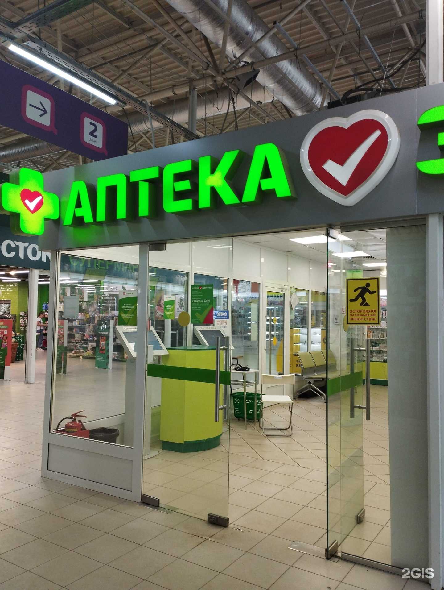 Отзывы на компанию Здоров.ру в г. Нижний Новгород c фото