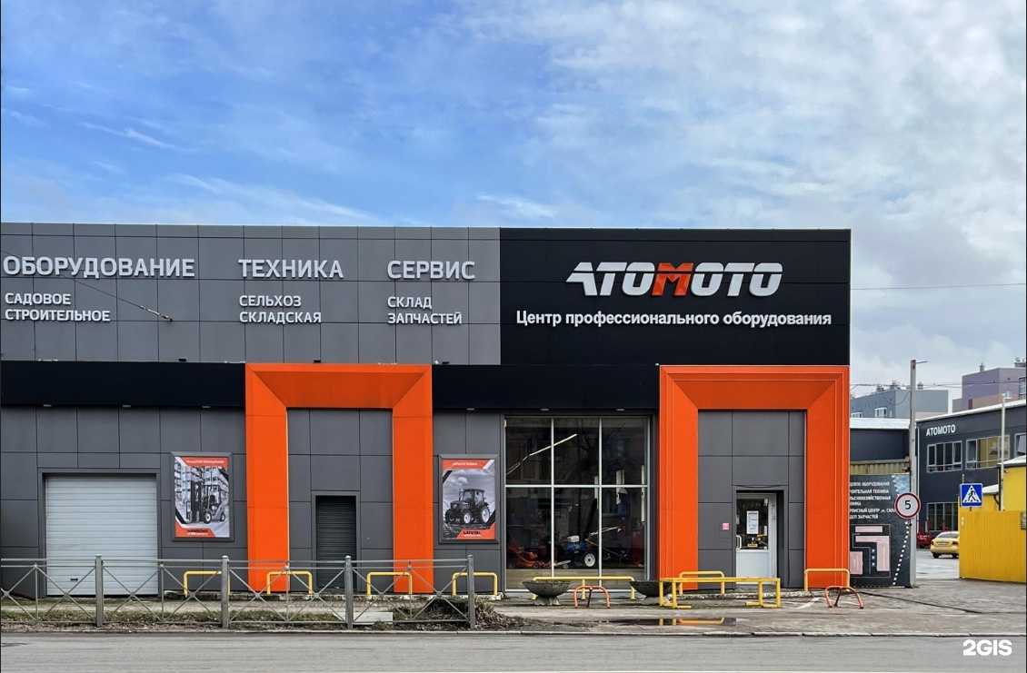 Отзывы на компанию Завхоз39 в Калининграде c фото - фотография 2 из 2