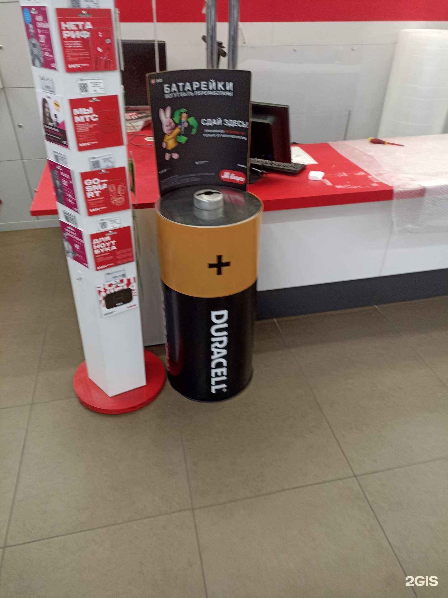Отзывы на компанию Пункт приема батареек в Барнауле c фото
