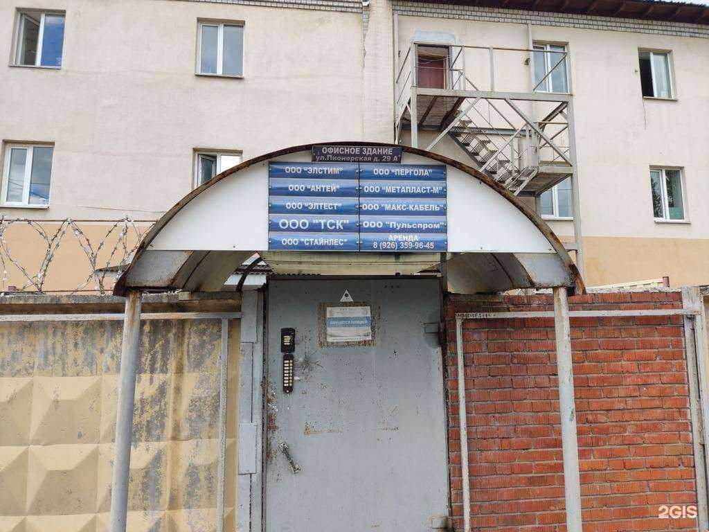 Отзывы на компанию Антей в Электростали c фото