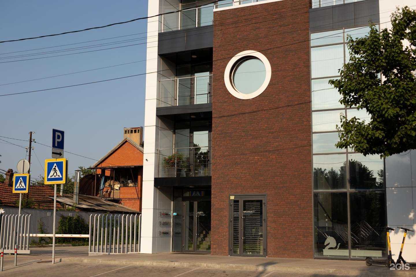 Отзывы на компанию Химическая индустрия в г. Краснодар c фото