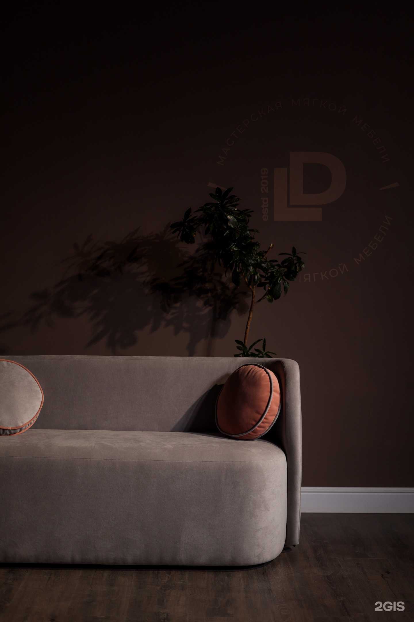 Отзывы на компанию Le Divano в г. Комсомольск-на-Амуре c фото