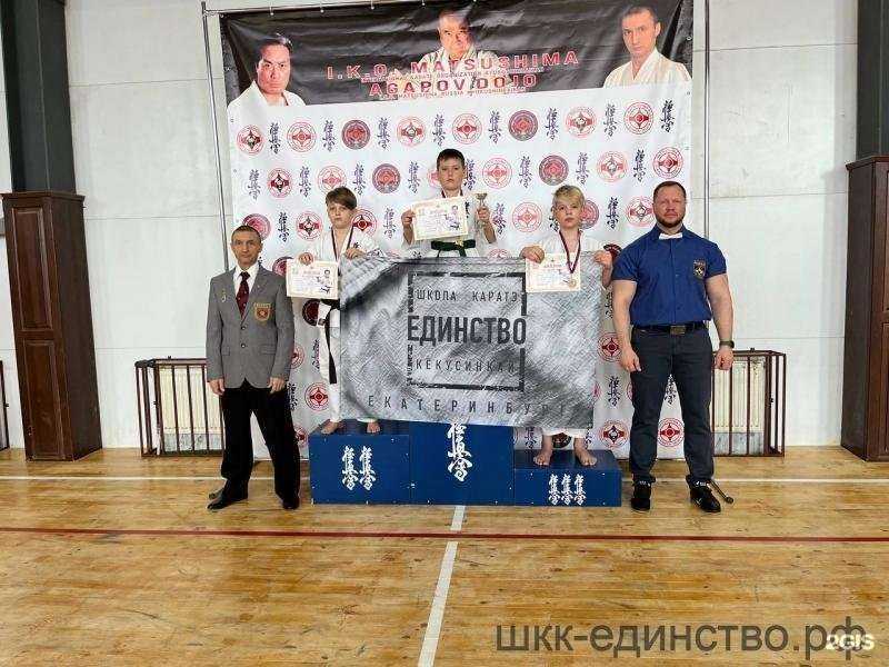 Отзывы на компанию Школа каратэ кёкусинкай Единство в Екатеринбурге c фото