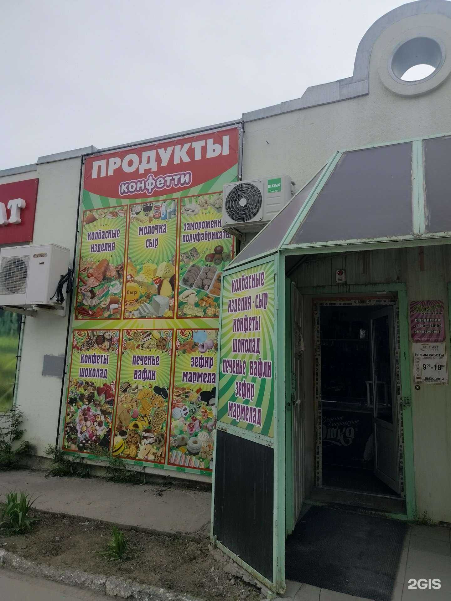 Отзывы на компанию Лоза в Камышине c фото