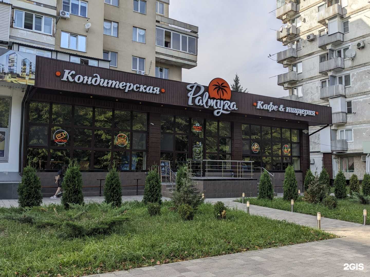 Отзывы на компанию Пальмира в г. Нальчик c фото